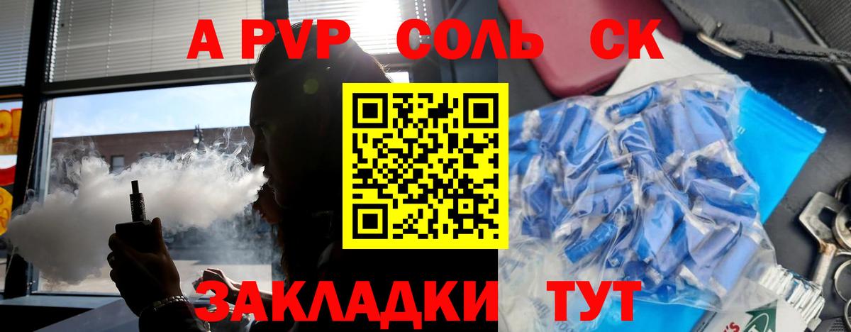 APVP мука  Вход с VPN  Альфа ПВП  Alfa_PVP СК КРИС  Гудермес 