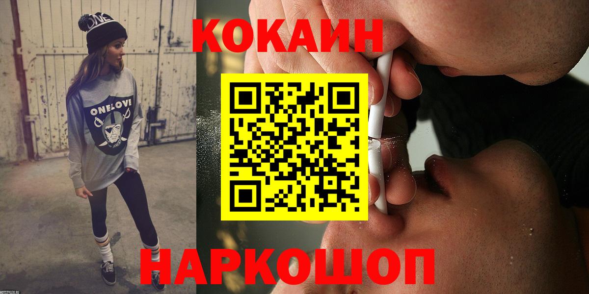 COCAIN 98% Гудермес