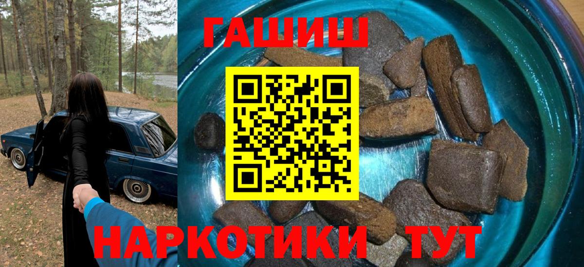 Канабис Гудермес