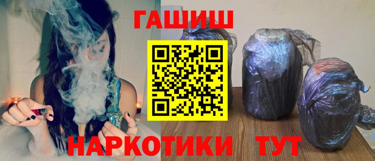 ГАШ Ice-O-Lator Гудермес