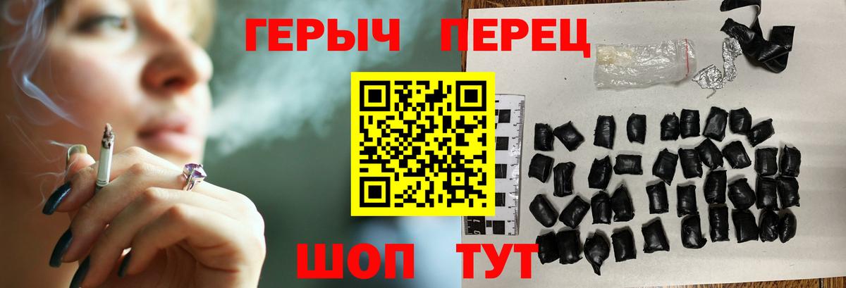 Героин Афган Гудермес