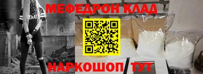 мет Изобильный