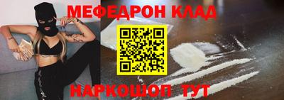 мет Изобильный