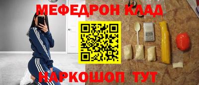 мет Изобильный