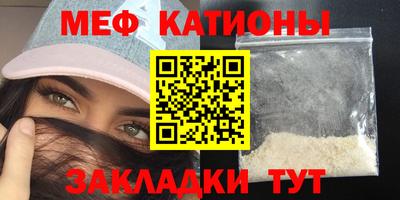 МДМА Ипатово