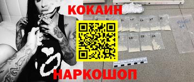МДМА Ипатово