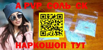 МДМА Ипатово