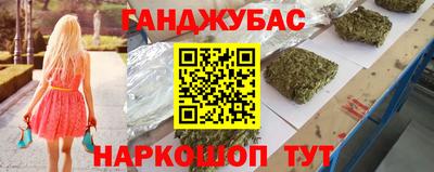 МДМА Ипатово
