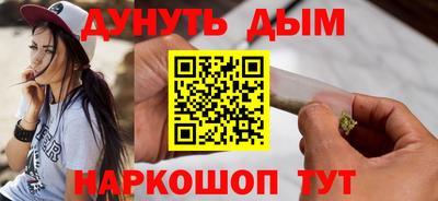 МДМА Ипатово