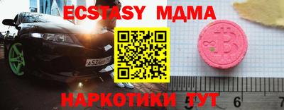 мет Изобильный