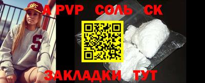 apvp Ирбит