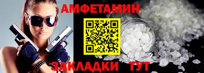 МДМА Ипатово