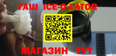 МДМА Ипатово