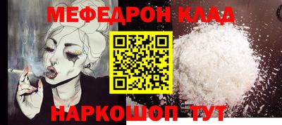 МДМА Ипатово