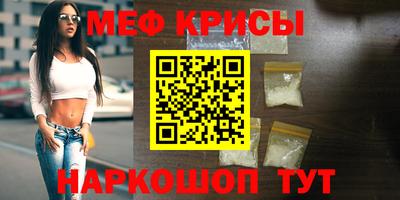 МДМА Ипатово