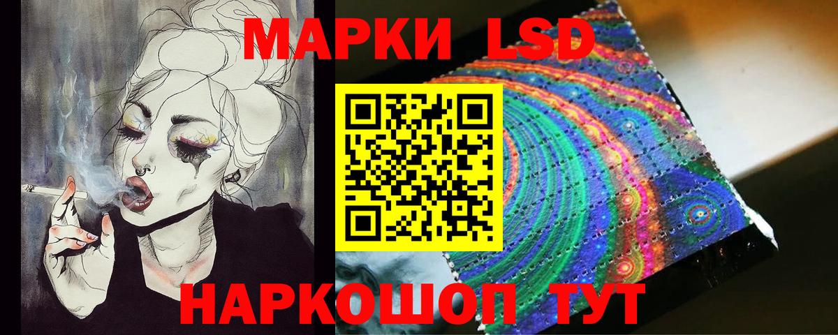 Лсд 25 экстази ecstasy Гудермес