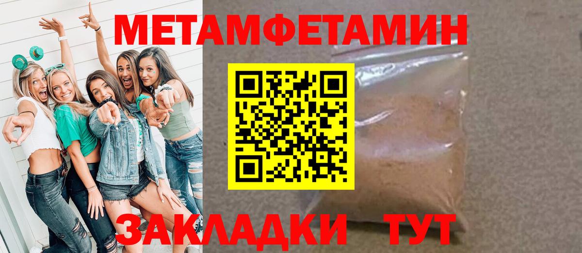 Метамфетамин винт  Вход с VPN  Гудермес  Метамфетамин винт 