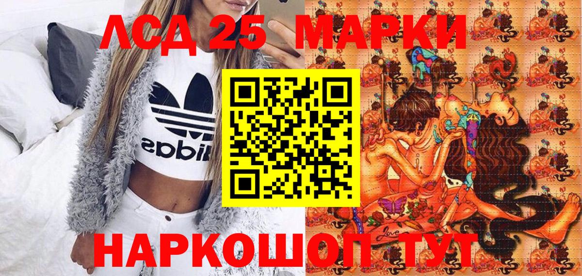 Наркотические марки 1500мкг Гудермес