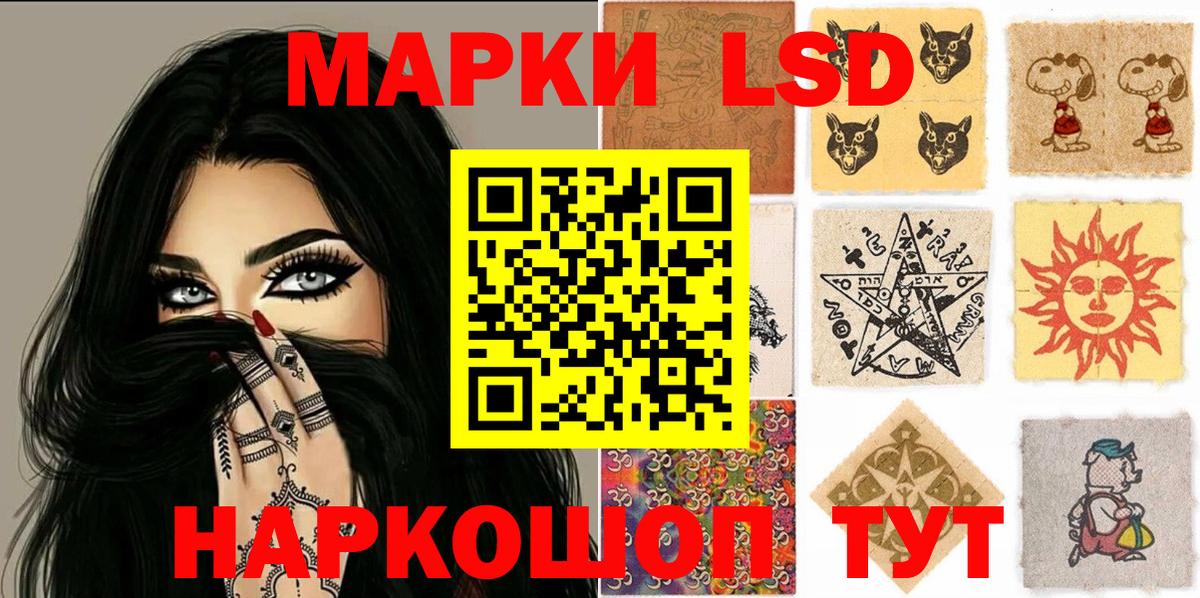 Гудермес  Марки N-bome  Вход с VPN  Марки NBOMe 1,8мг 