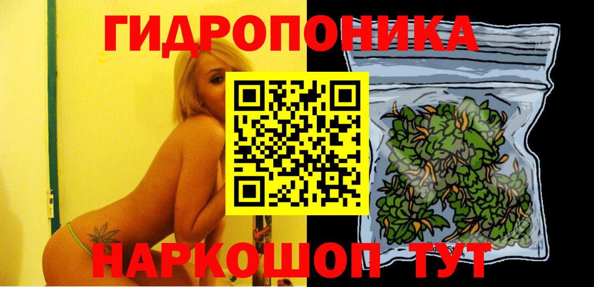 Каннабис  ГАШ  ГАШ  Вход с VPN  Гудермес  МЕФ кристаллы 